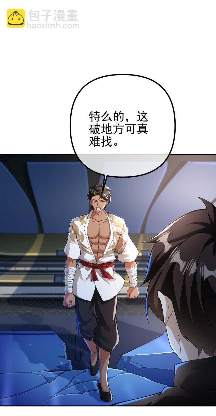 33 生死擂-第34话