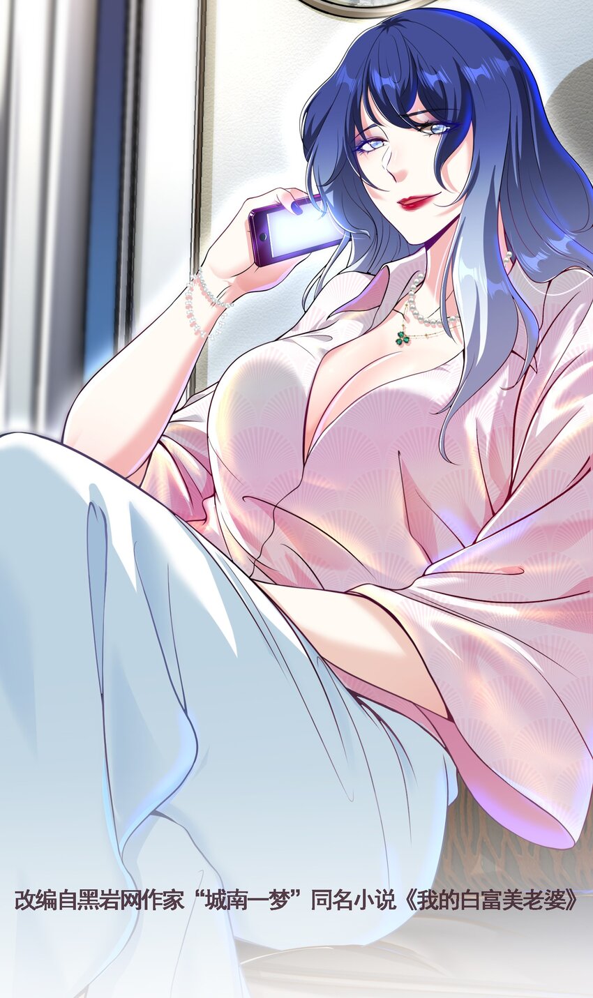 35 众人的决心(1/2)-第36话