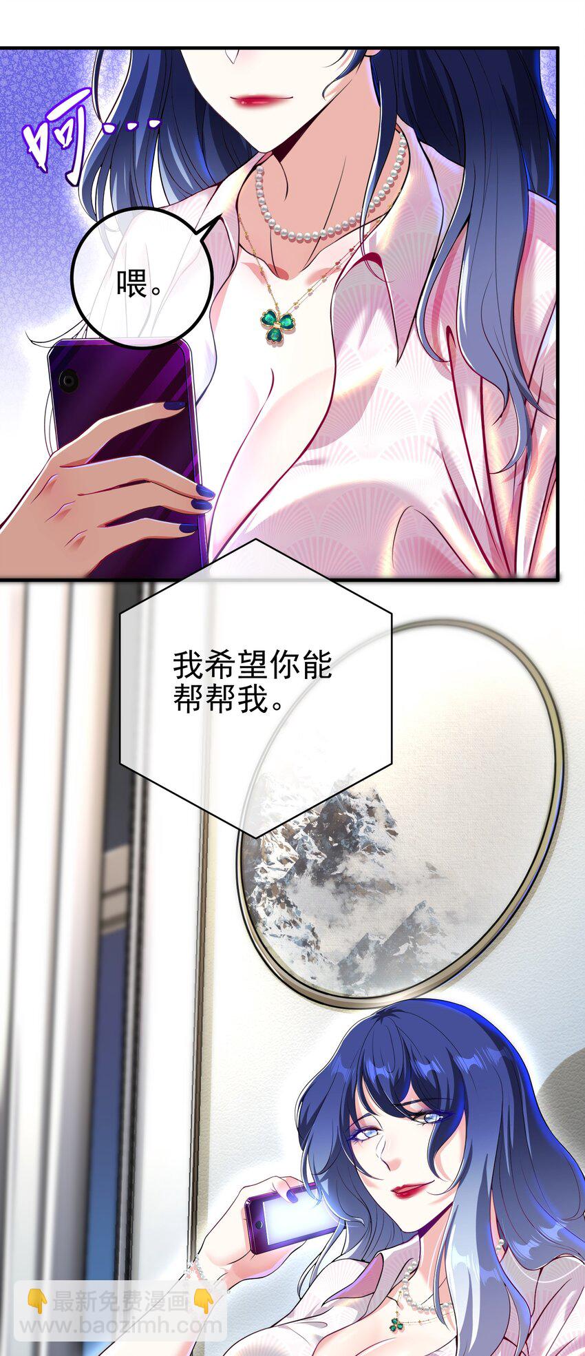 35 众人的决心(1/2)-第36话