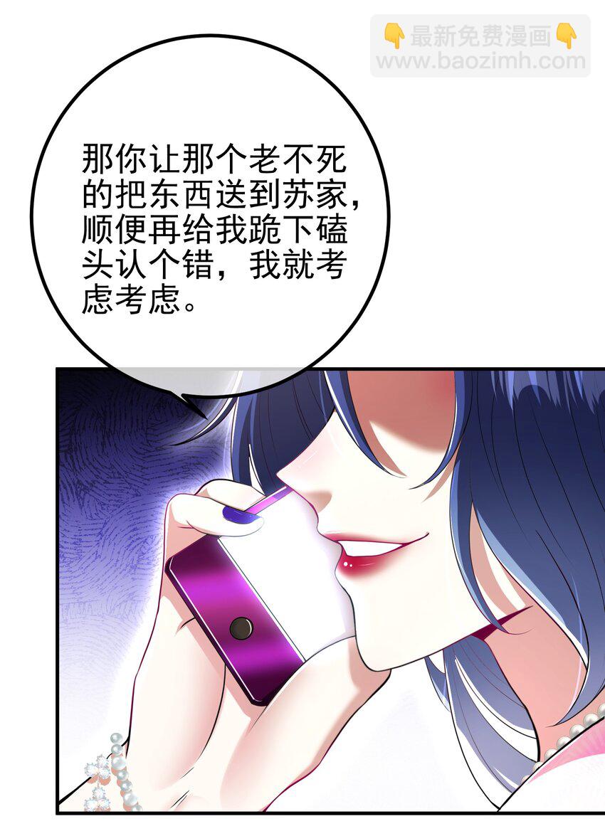 35 众人的决心(1/2)-第36话