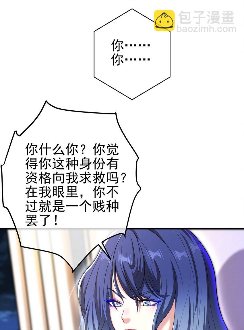 35 众人的决心(1/2)-第36话