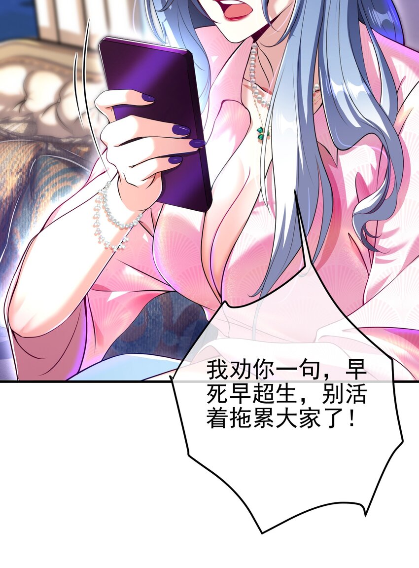 35 众人的决心(1/2)-第36话