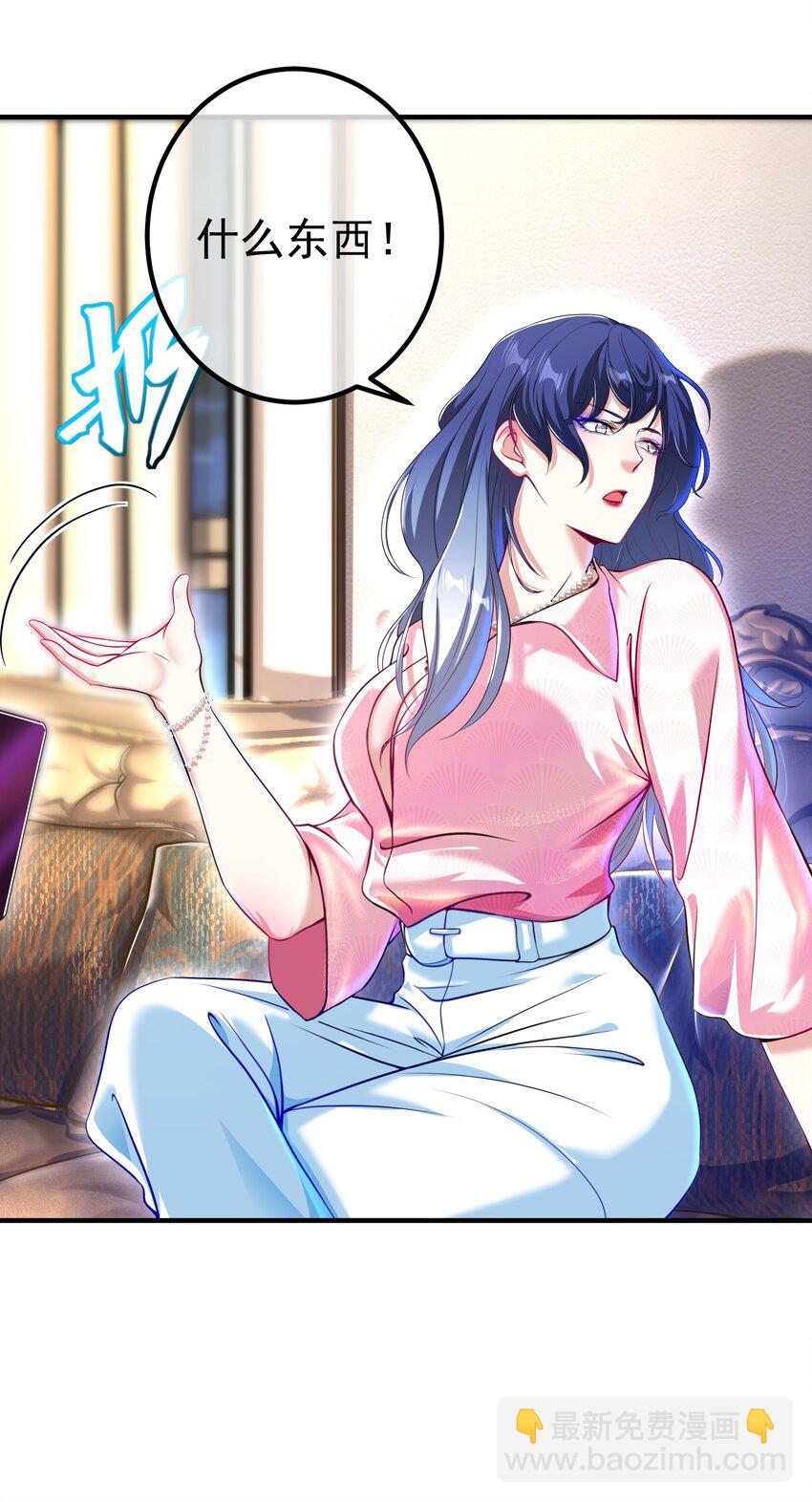 35 众人的决心(1/2)-第36话