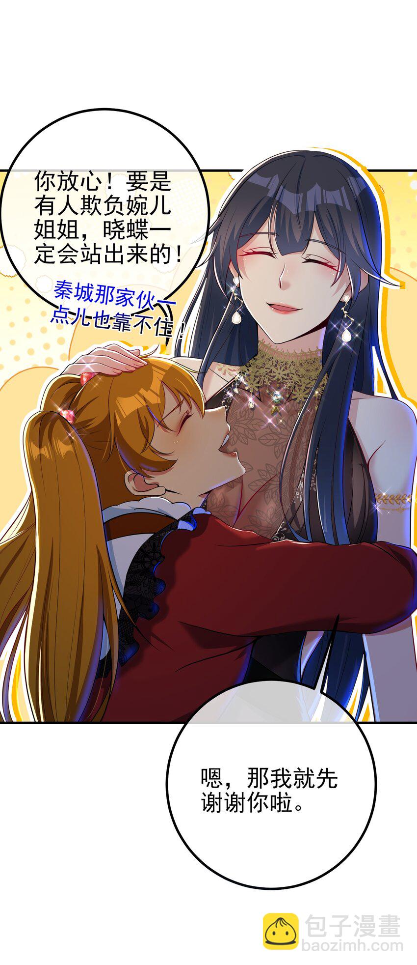 35 众人的决心(1/2)-第36话