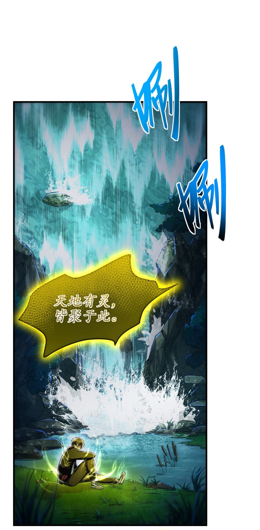 35 众人的决心(1/2)-第36话