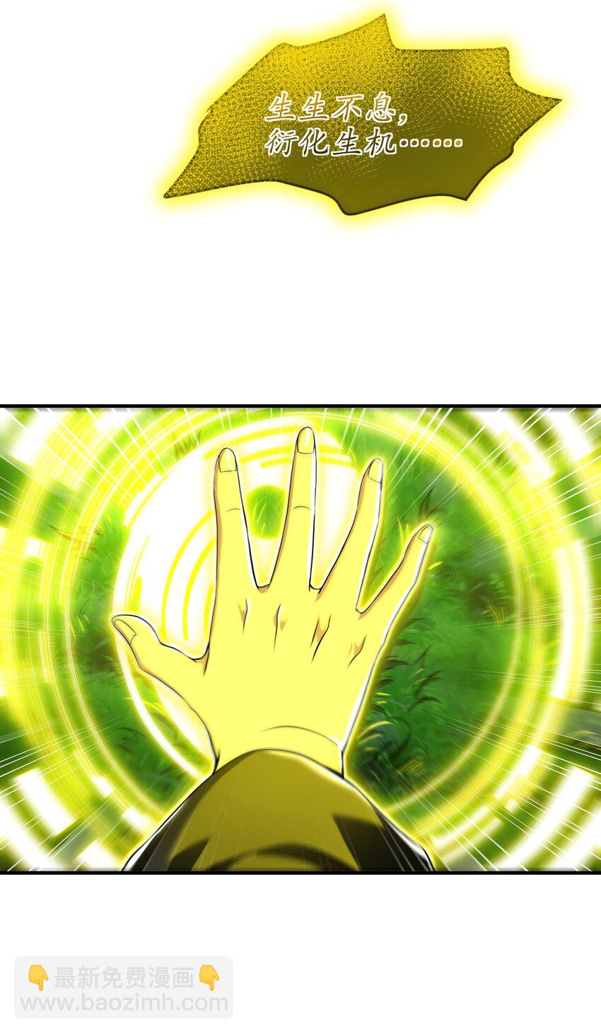 35 众人的决心(1/2)-第36话