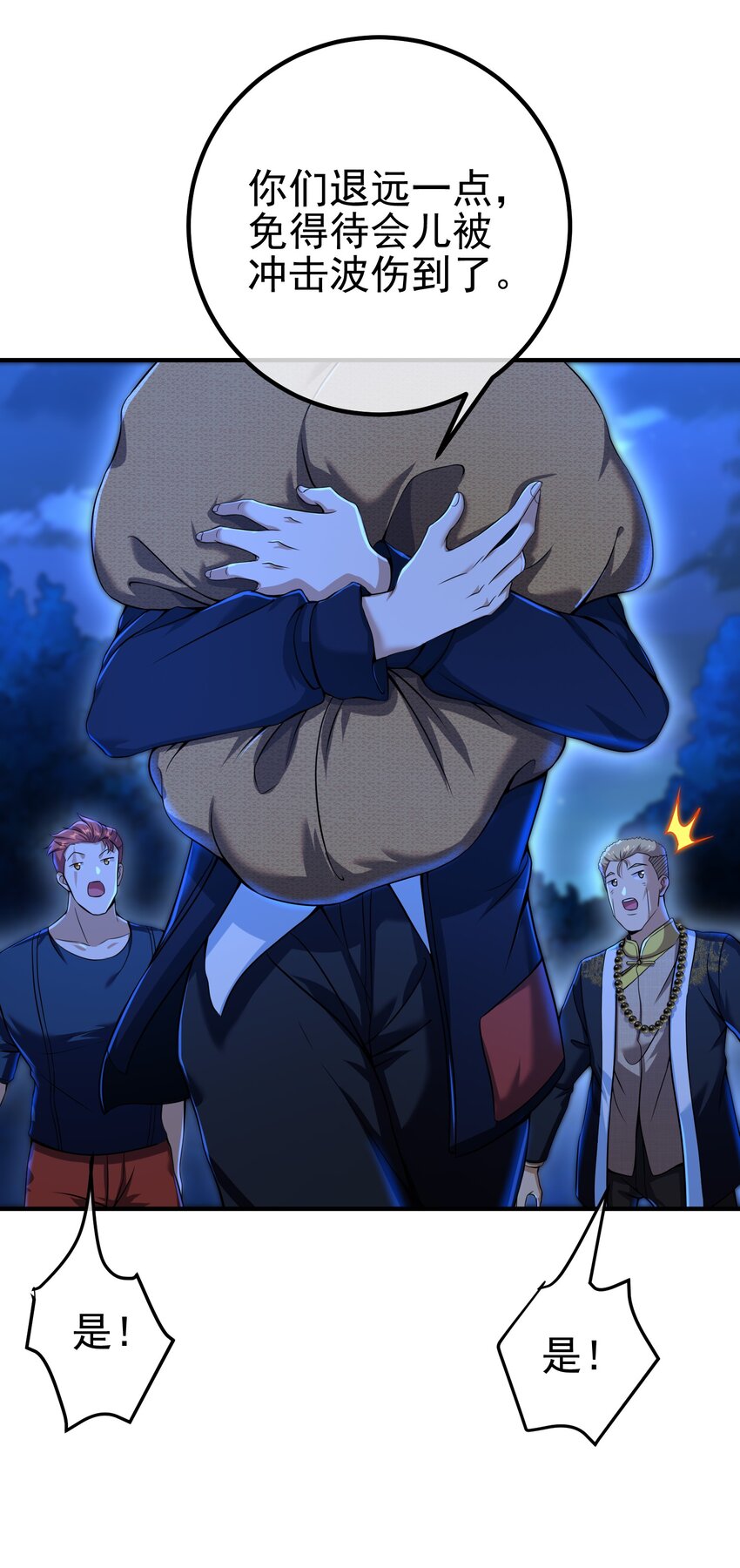 35 众人的决心(1/2)-第36话