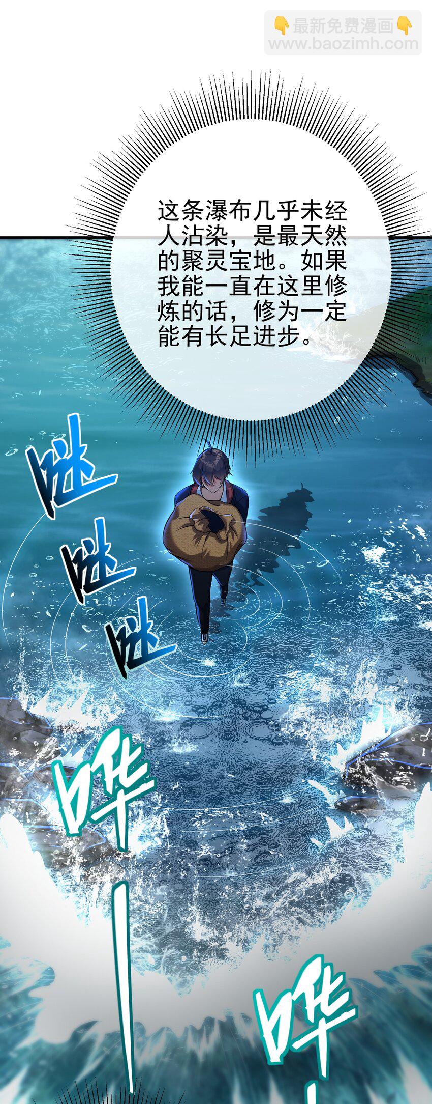 35 众人的决心(1/2)-第36话