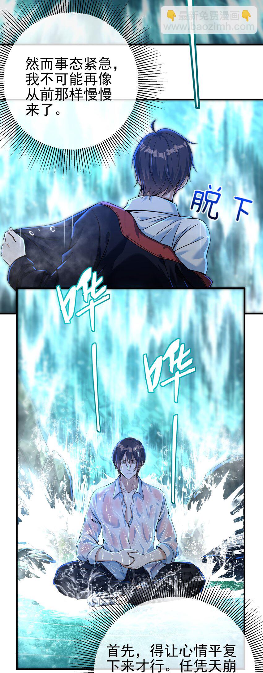 35 众人的决心(1/2)-第36话