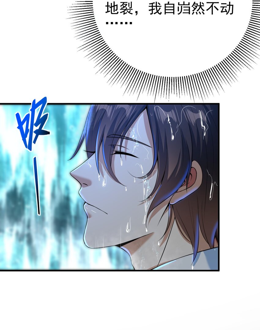 35 众人的决心(1/2)-第36话