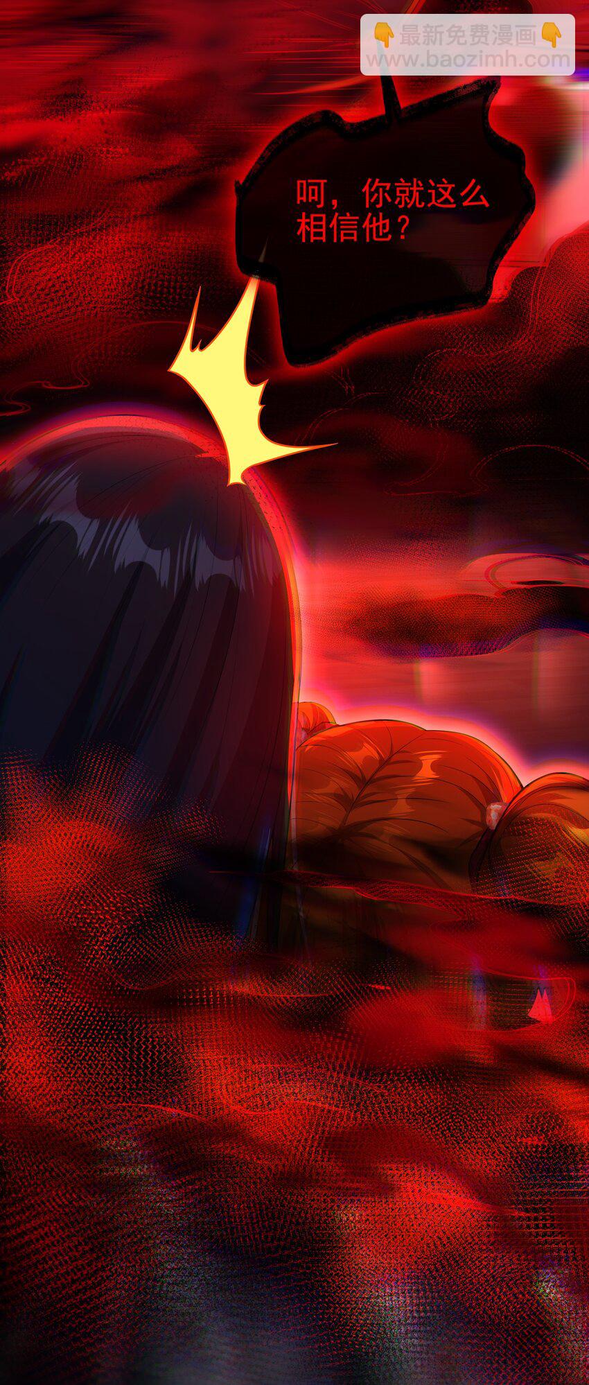 35 众人的决心(1/2)-第36话