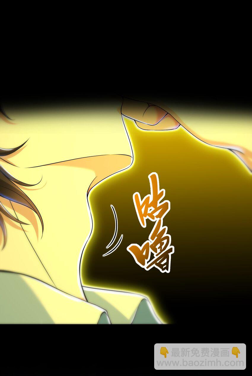 35 众人的决心(1/2)-第36话