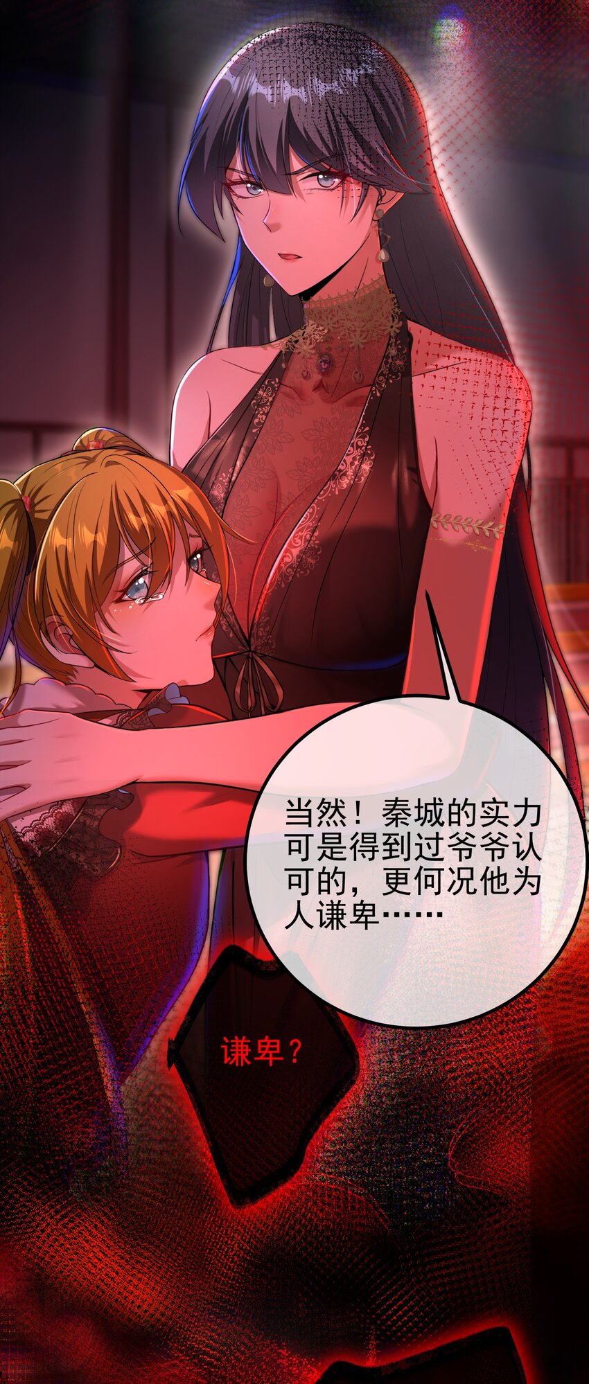 35 众人的决心(1/2)-第36话