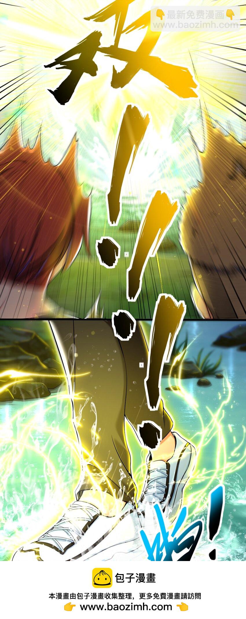 35 众人的决心(1/2)-第36话