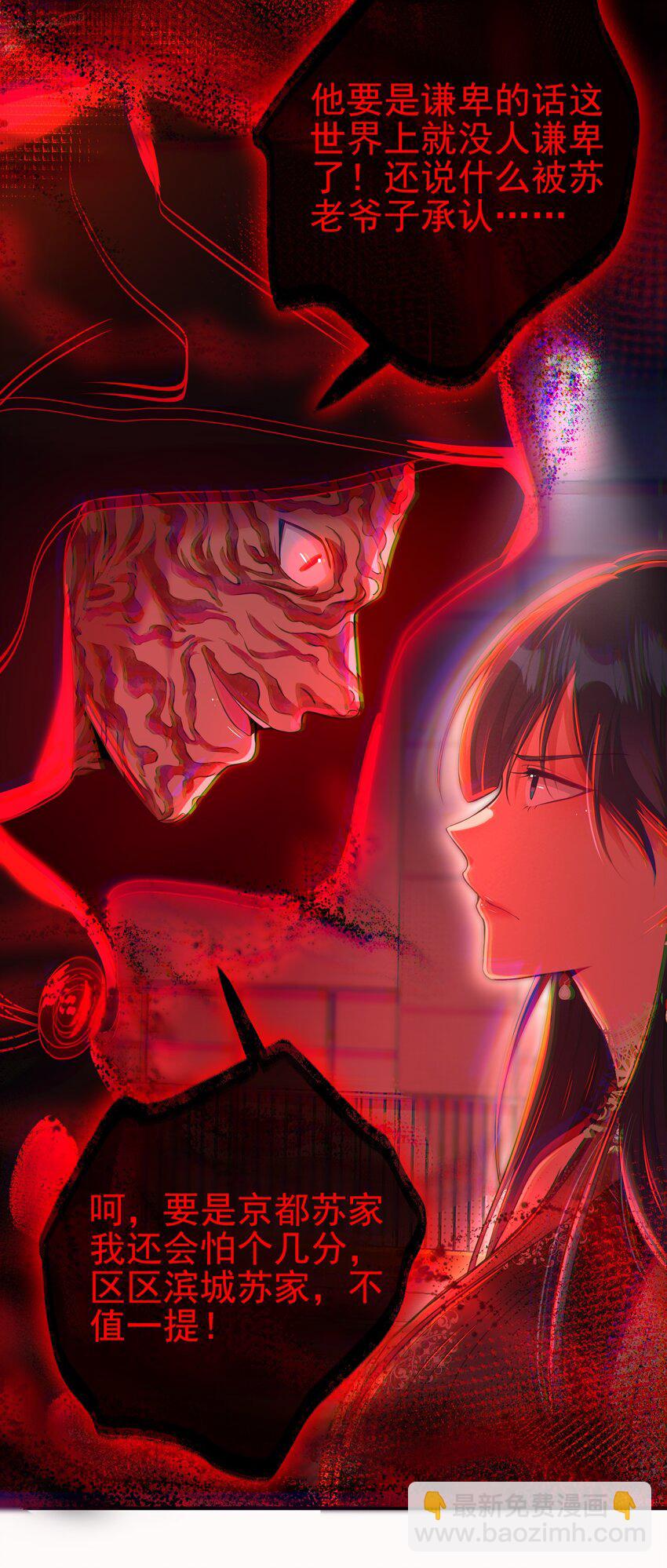 35 众人的决心(1/2)-第36话