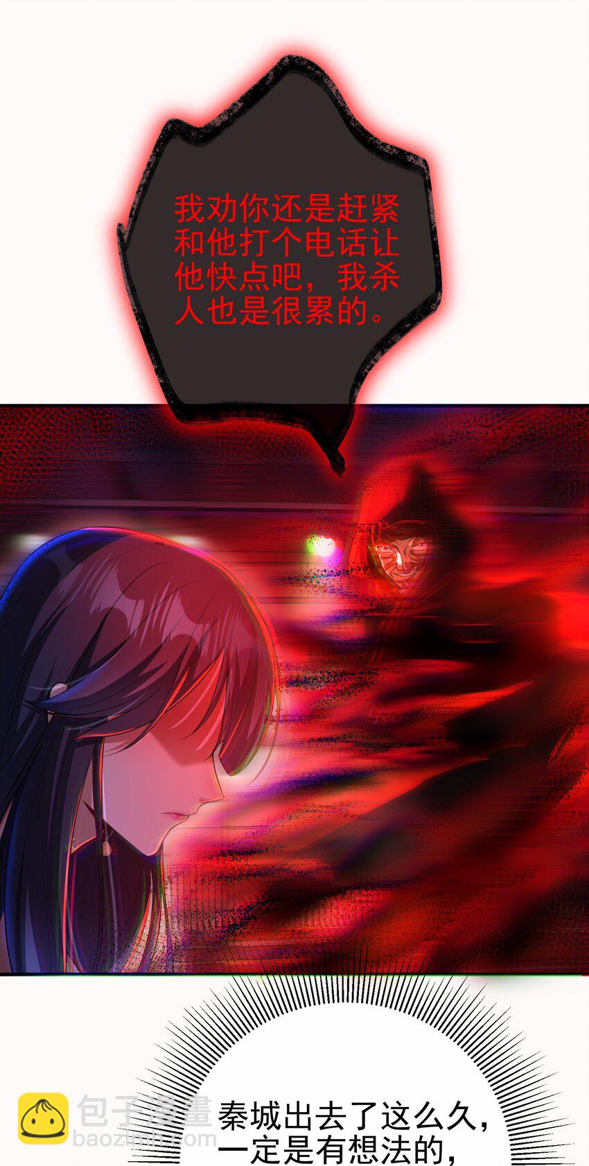 35 众人的决心(1/2)-第36话