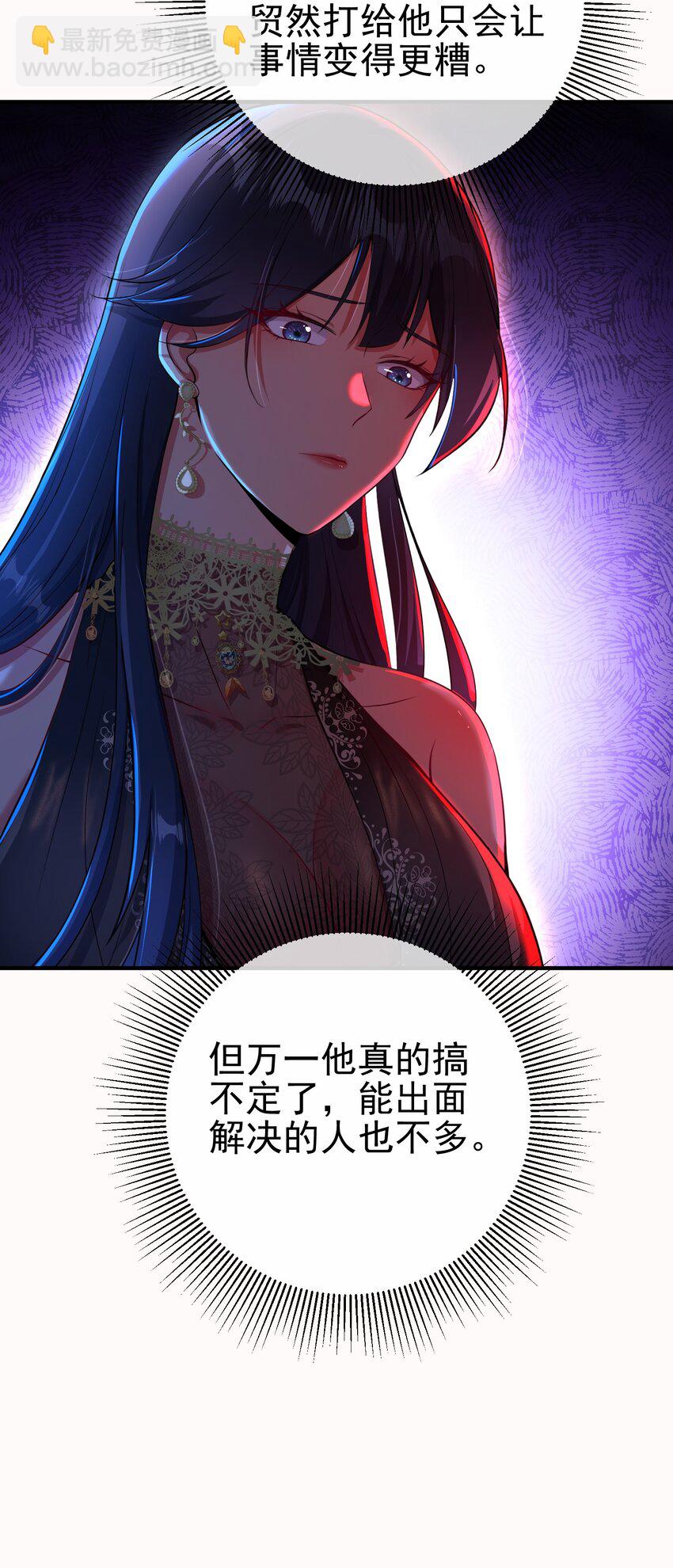 35 众人的决心(1/2)-第36话