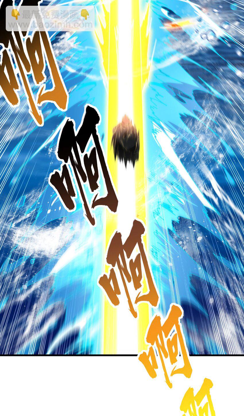 37 神秘老人(1/2)-第38话