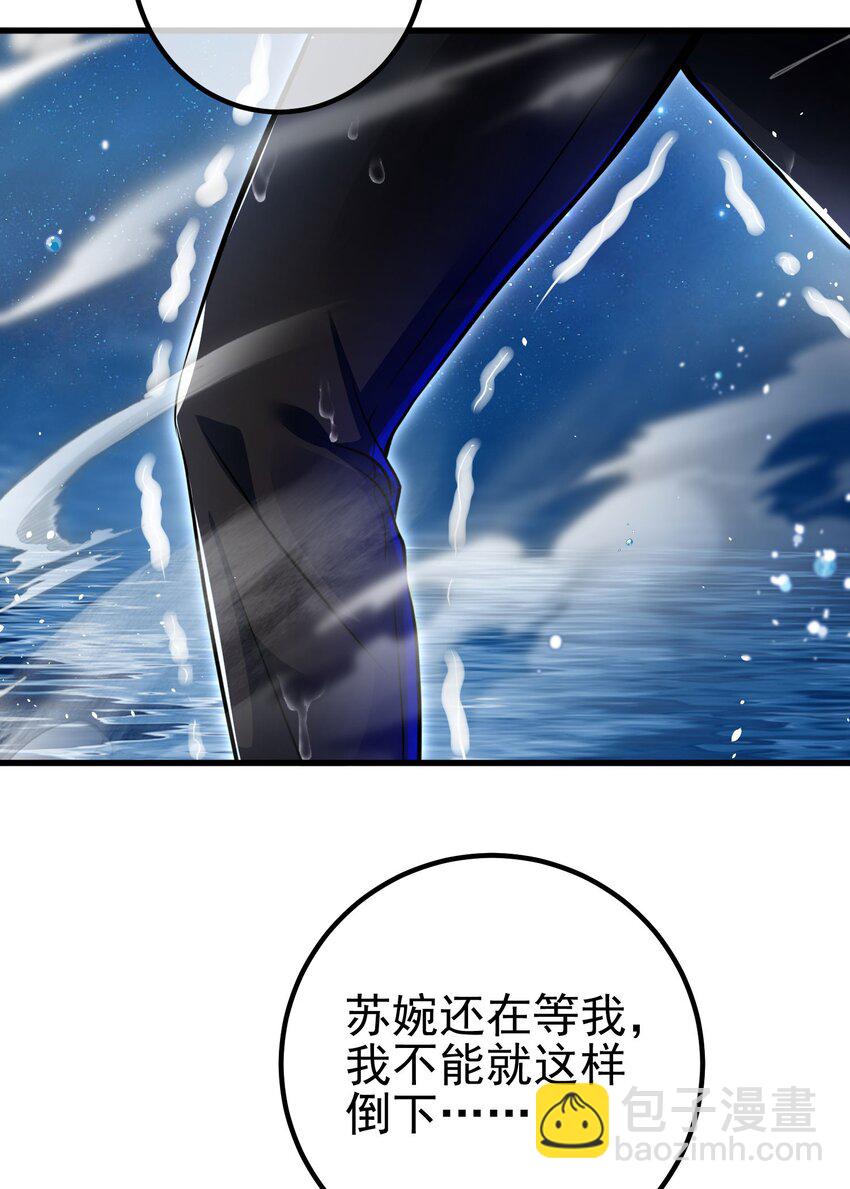 37 神秘老人(1/2)-第38话