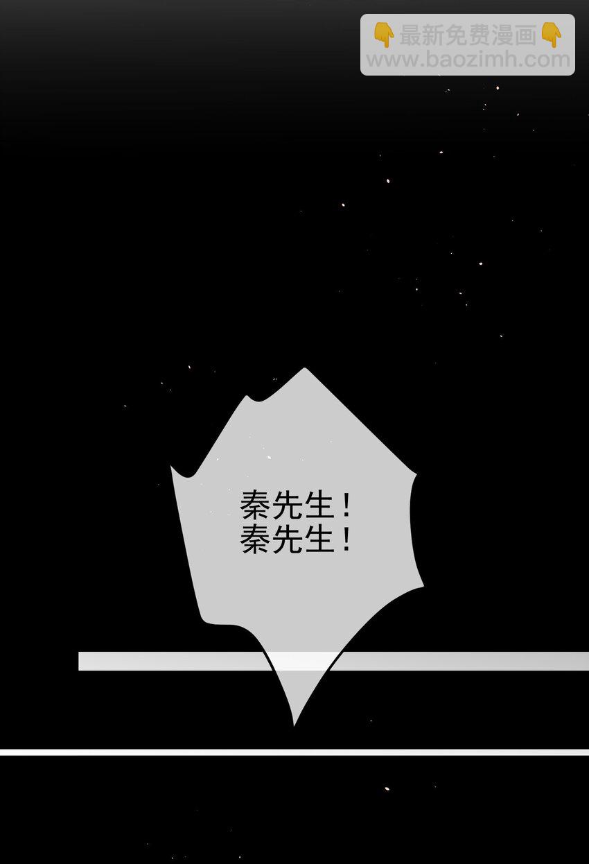 37 神秘老人(1/2)-第38话