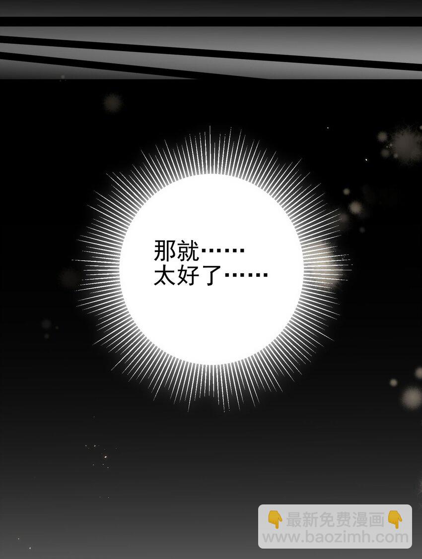 37 神秘老人(1/2)-第38话