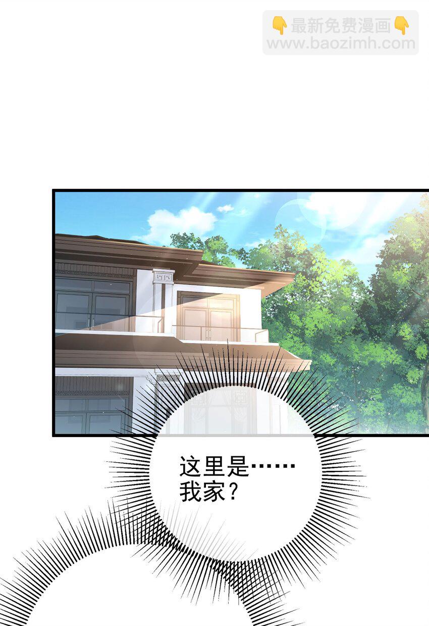 37 神秘老人(1/2)-第38话