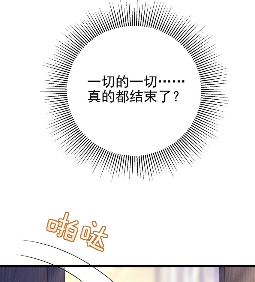 37 神秘老人(1/2)-第38话