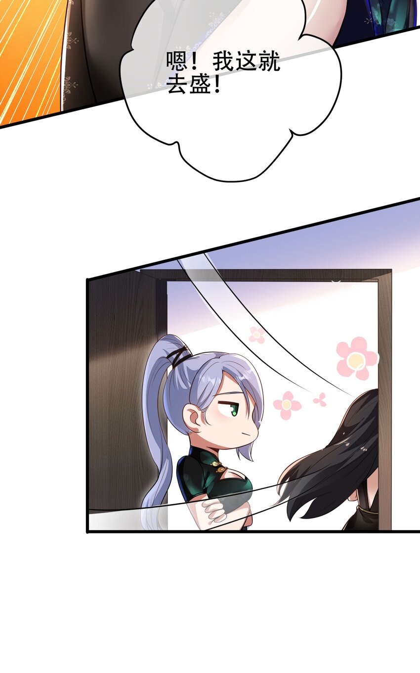 37 神秘老人(1/2)-第38话