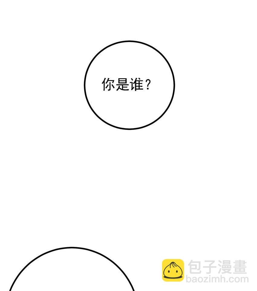 37 神秘老人(1/2)-第38话