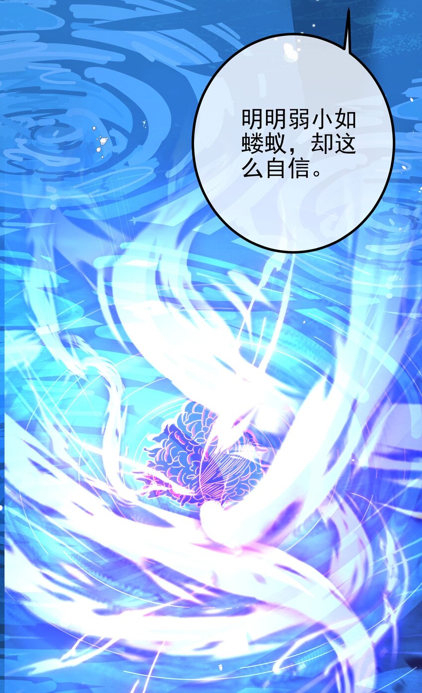 37 神秘老人(1/2)-第38话