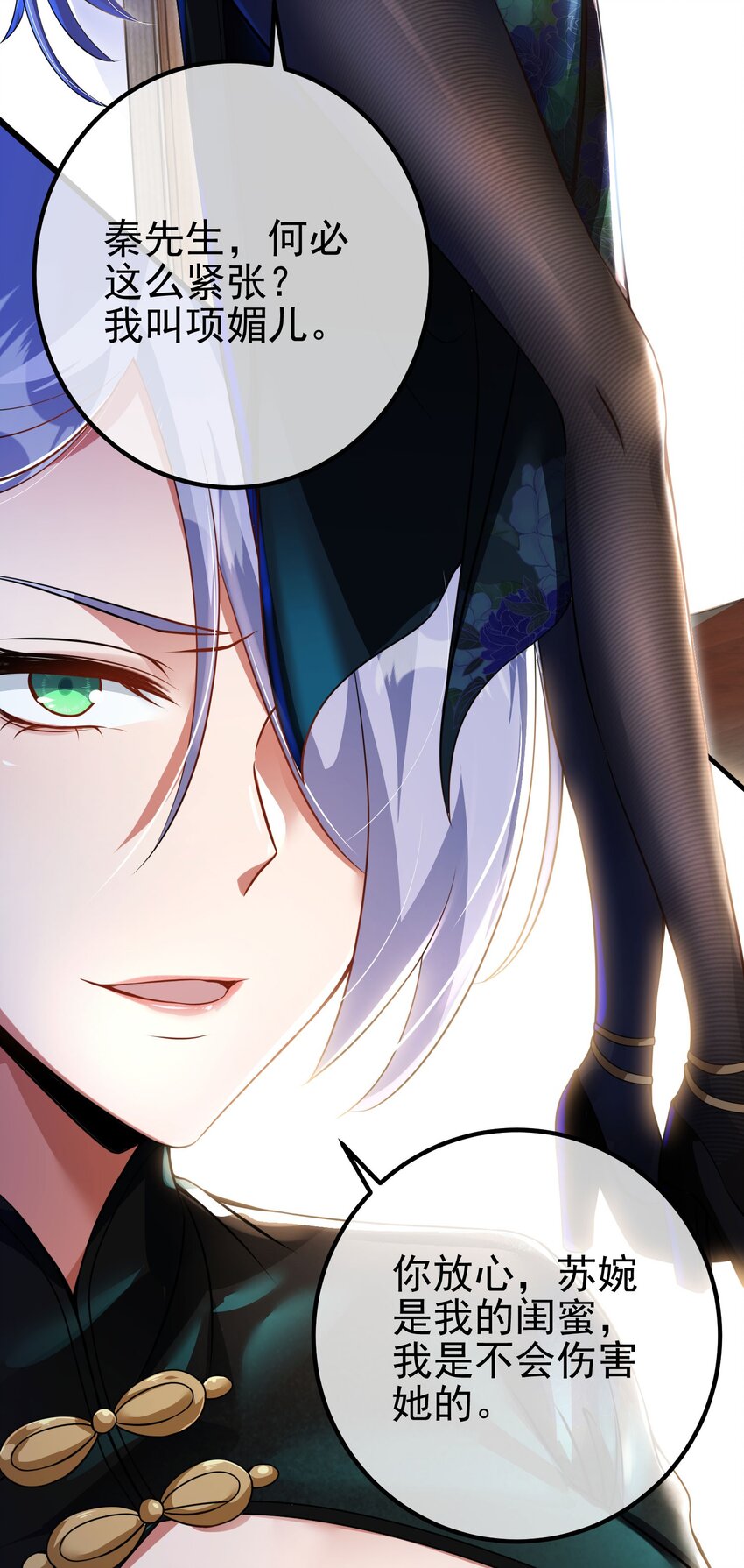 37 神秘老人(1/2)-第38话