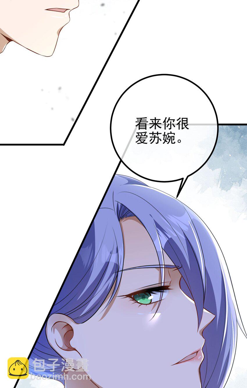 37 神秘老人(1/2)-第38话