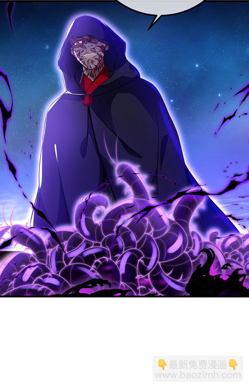 37 神秘老人(1/2)-第38话