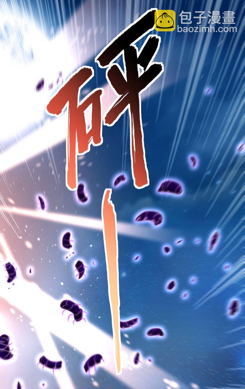 37 神秘老人(1/2)-第38话