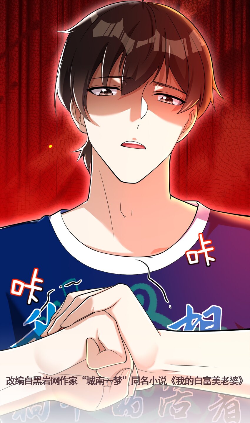 39 出关(1/2)-第40话