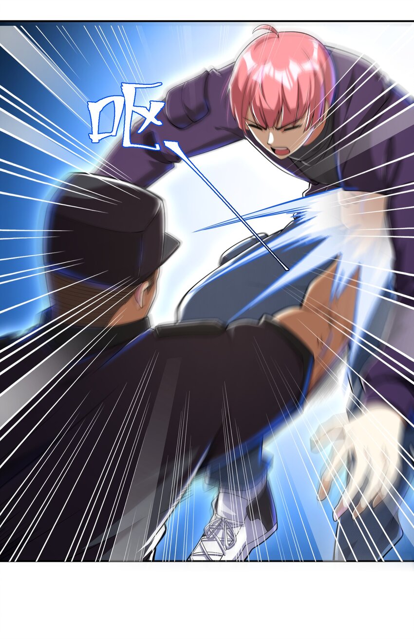 39 出关(1/2)-第40话