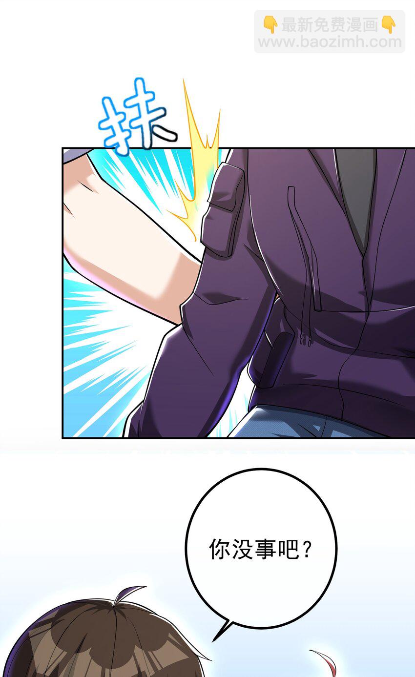 39 出关(1/2)-第40话