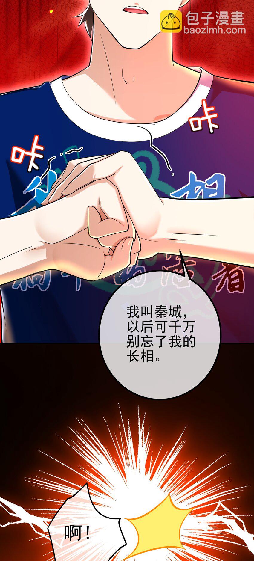 39 出关(1/2)-第40话