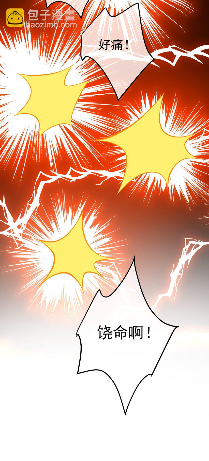 39 出关(1/2)-第40话