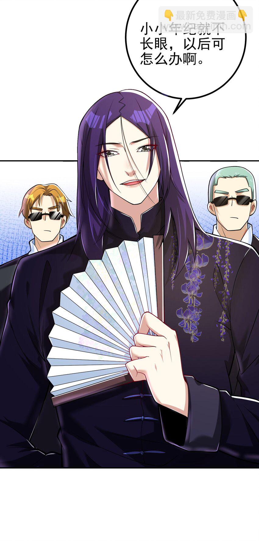 39 出关(1/2)-第40话