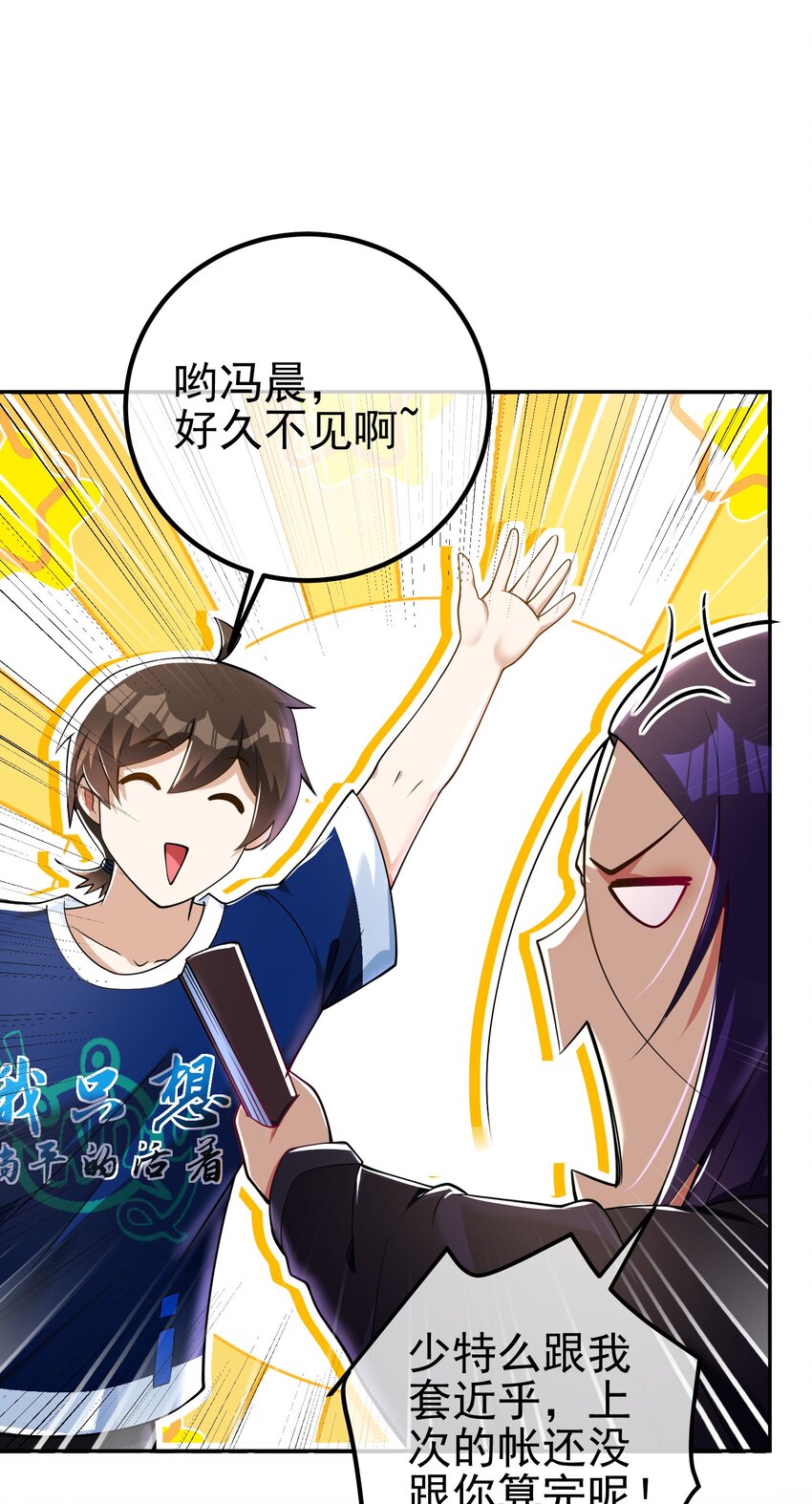 39 出关(1/2)-第40话