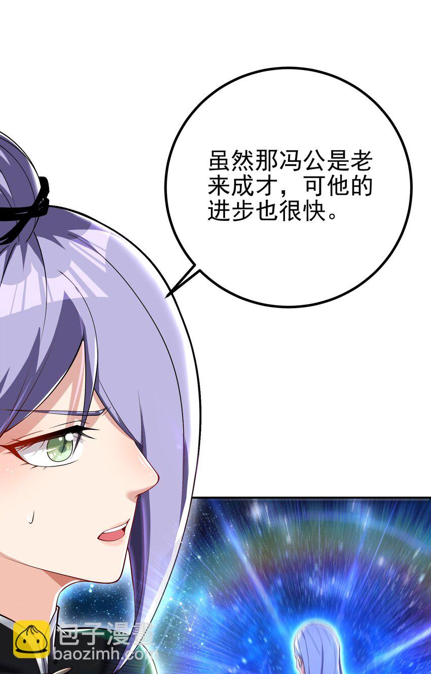 39 出关(1/2)-第40话