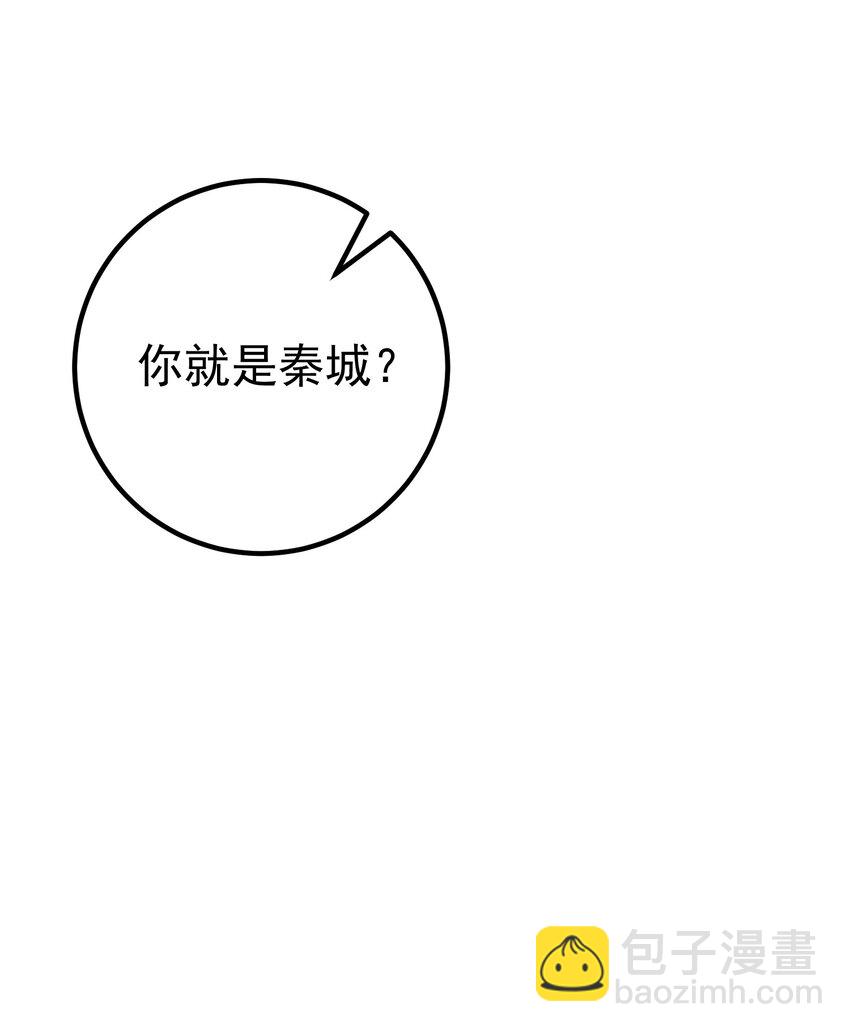 39 出关(1/2)-第40话