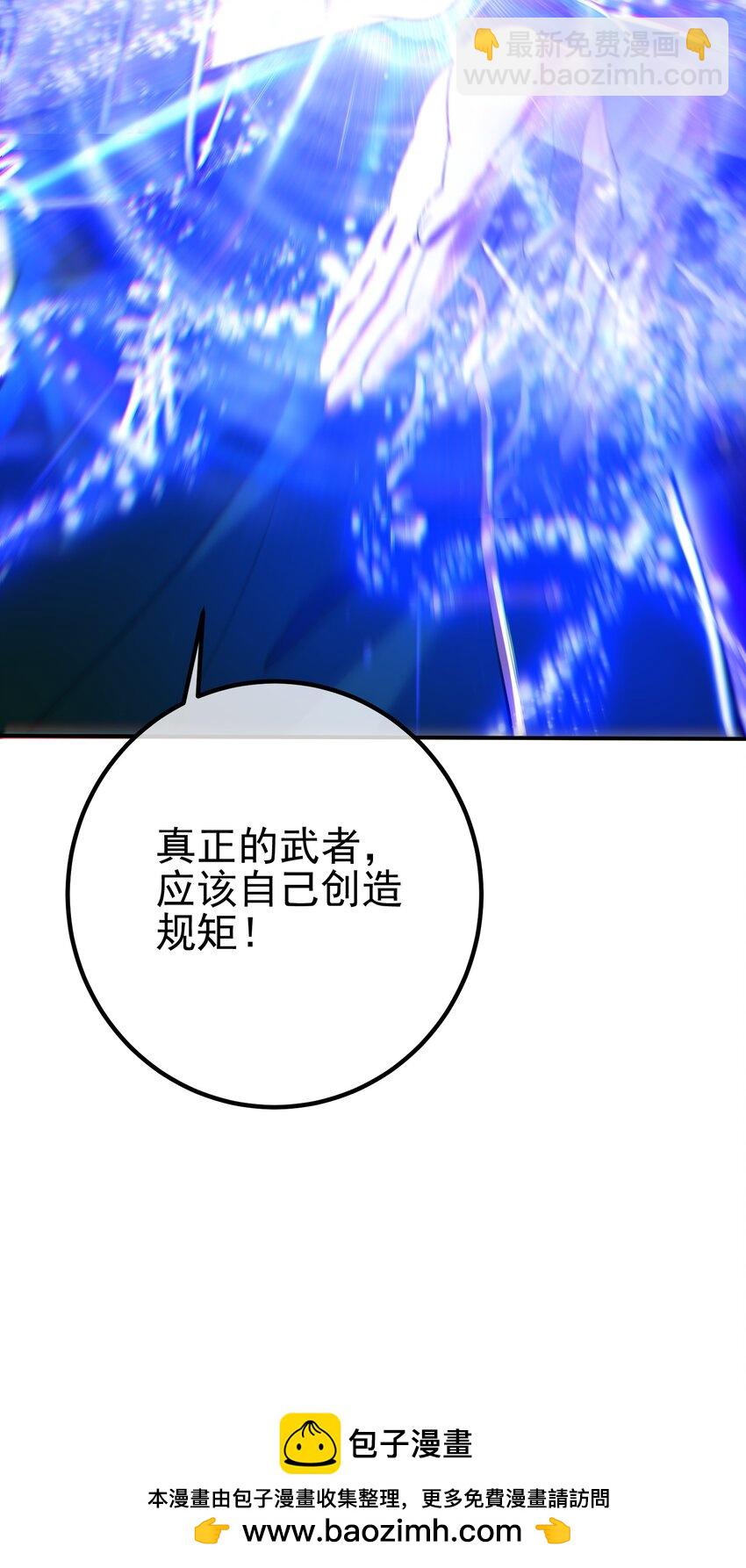 39 出关(1/2)-第40话