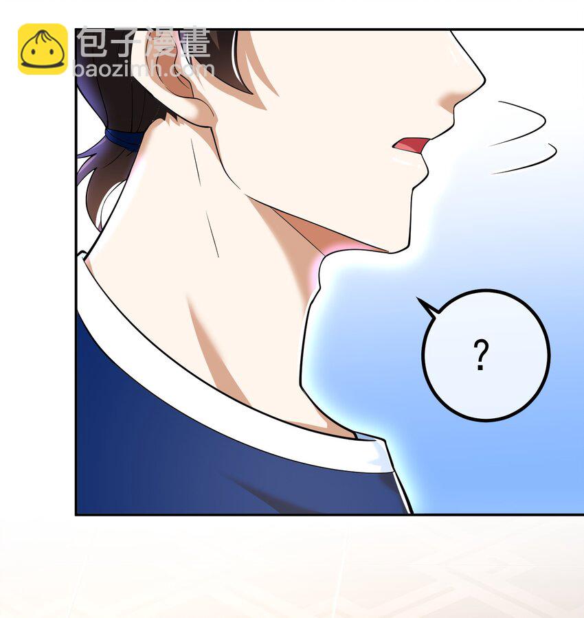 39 出关(1/2)-第40话