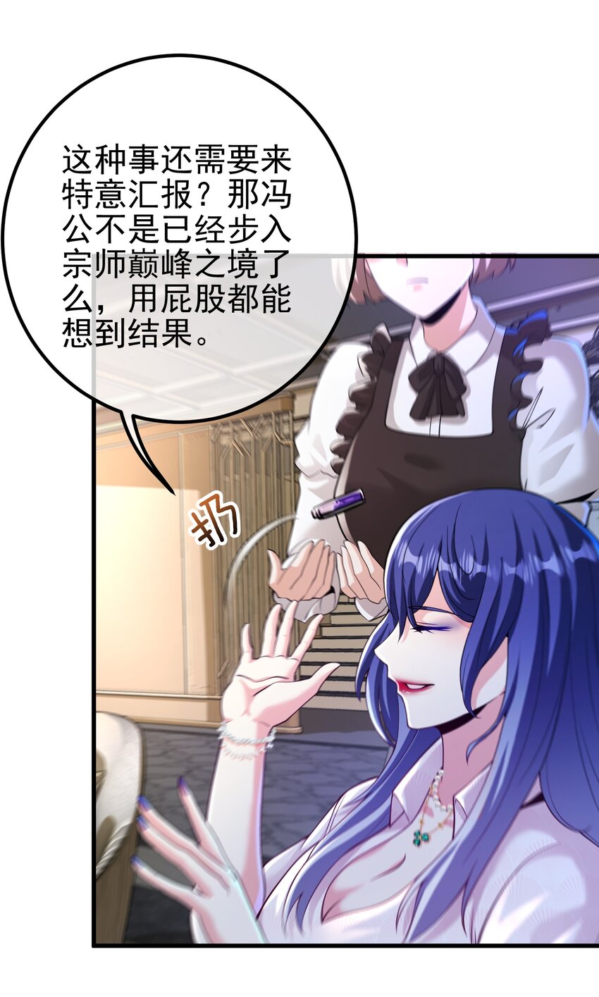 41 小徒弟许北川(1/2)-第42话