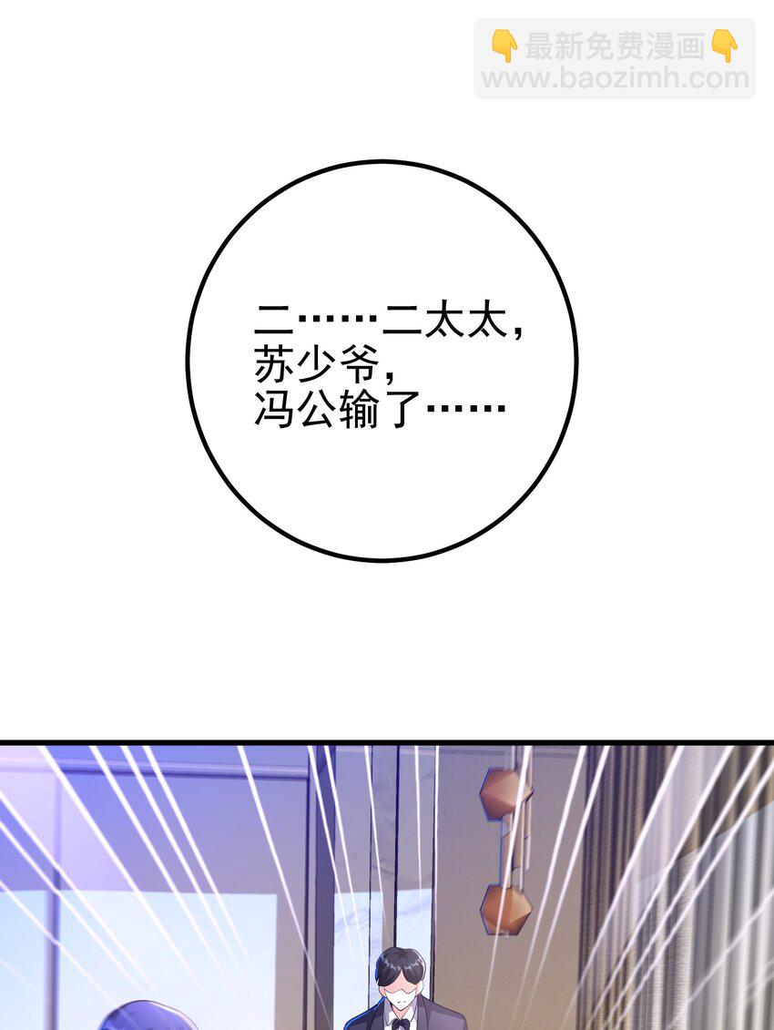 41 小徒弟许北川(1/2)-第42话