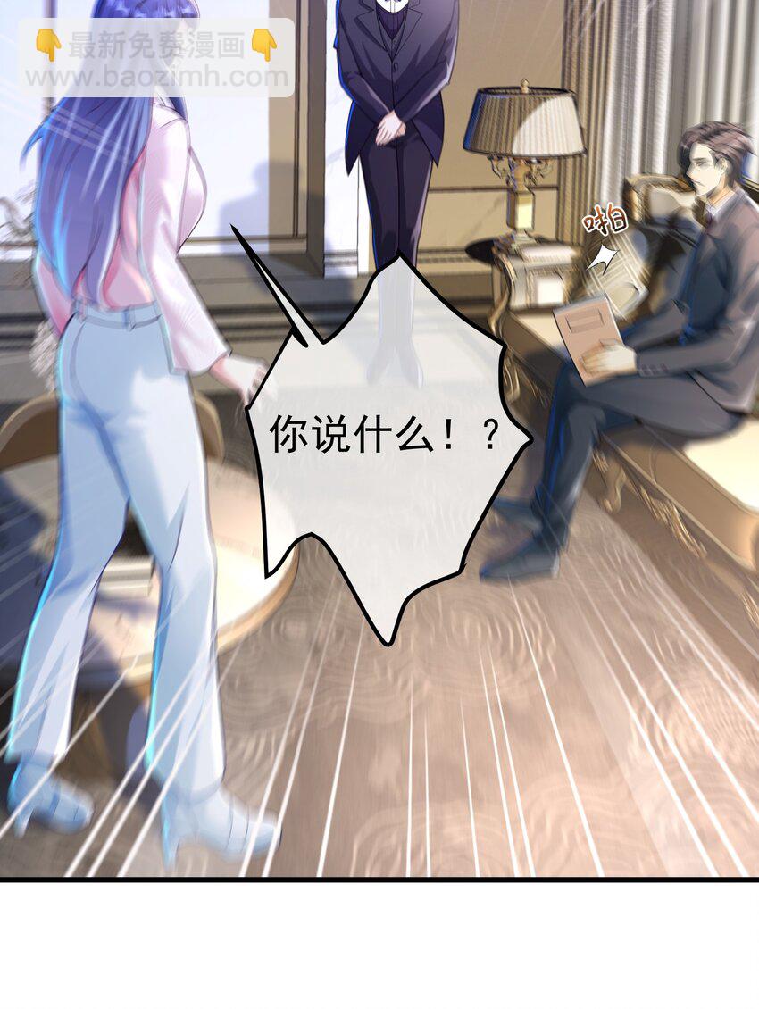 41 小徒弟许北川(1/2)-第42话