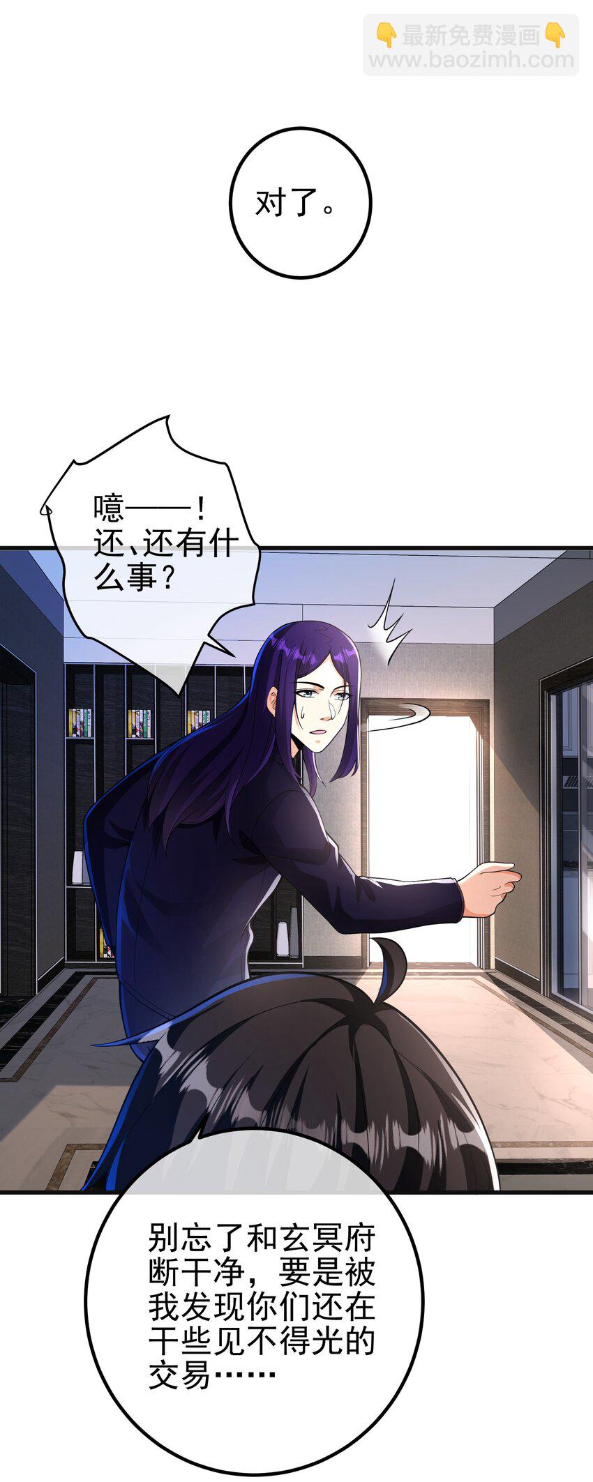 41 小徒弟许北川(1/2)-第42话