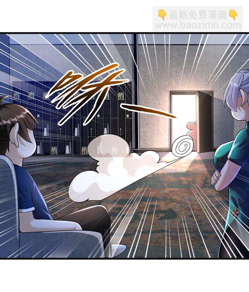 41 小徒弟许北川(1/2)-第42话